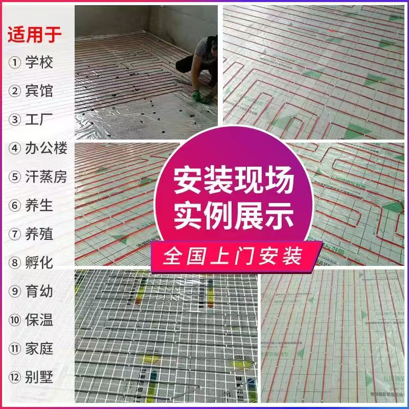 道里区 石墨烯电地暖公司哪家好？售后保障深度解析